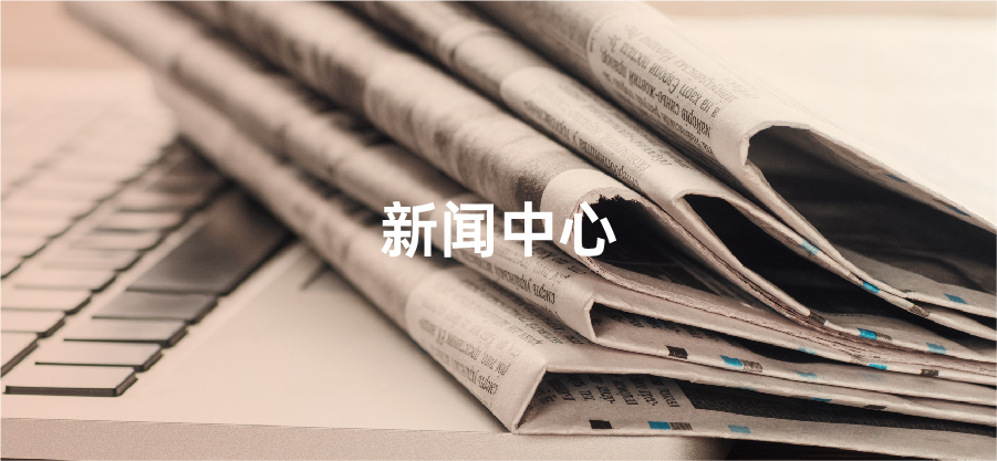 顧客至上，信譽第一
